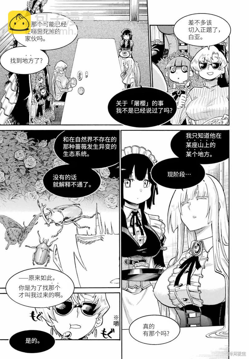 第154话18