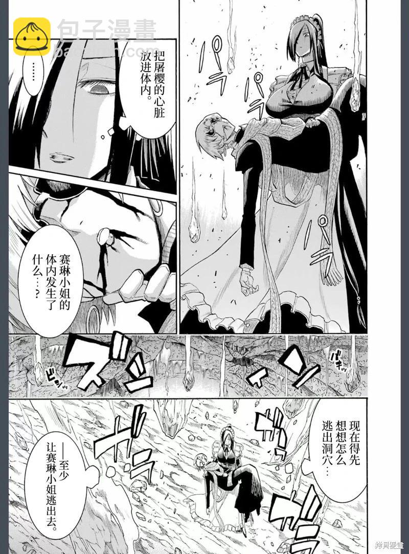 第168话8