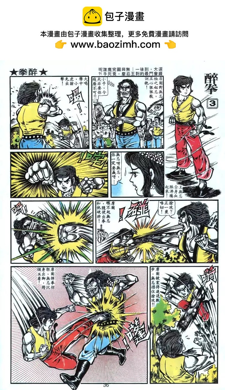第003卷1
