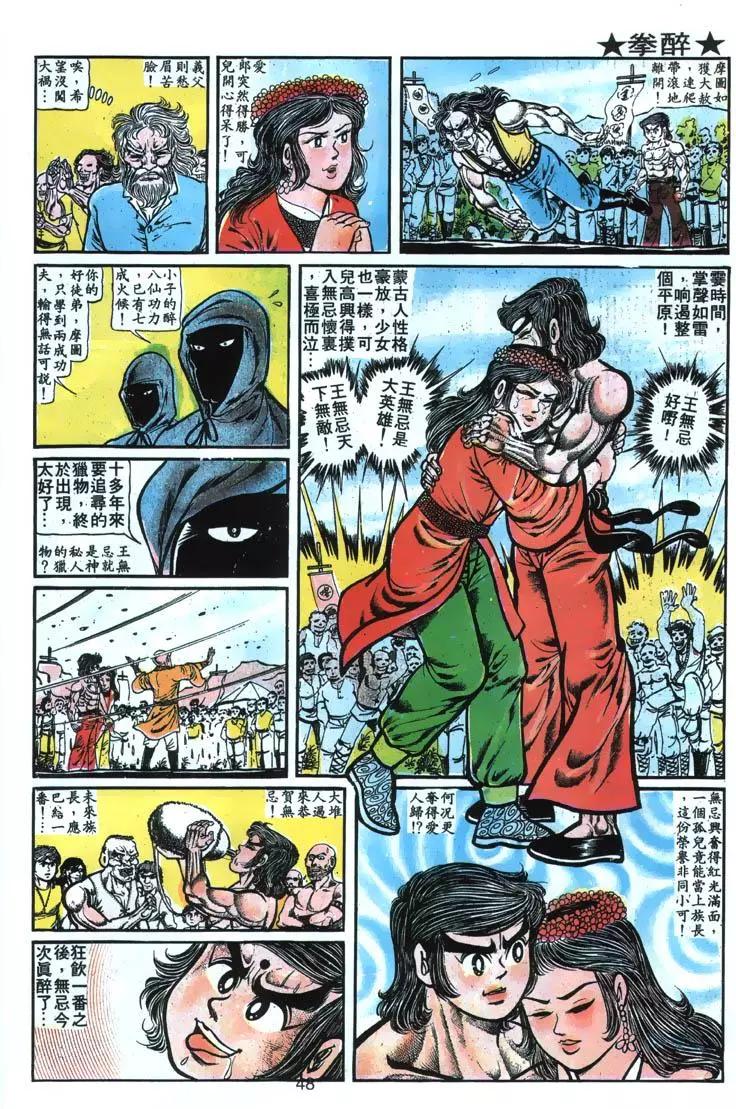 第003卷13