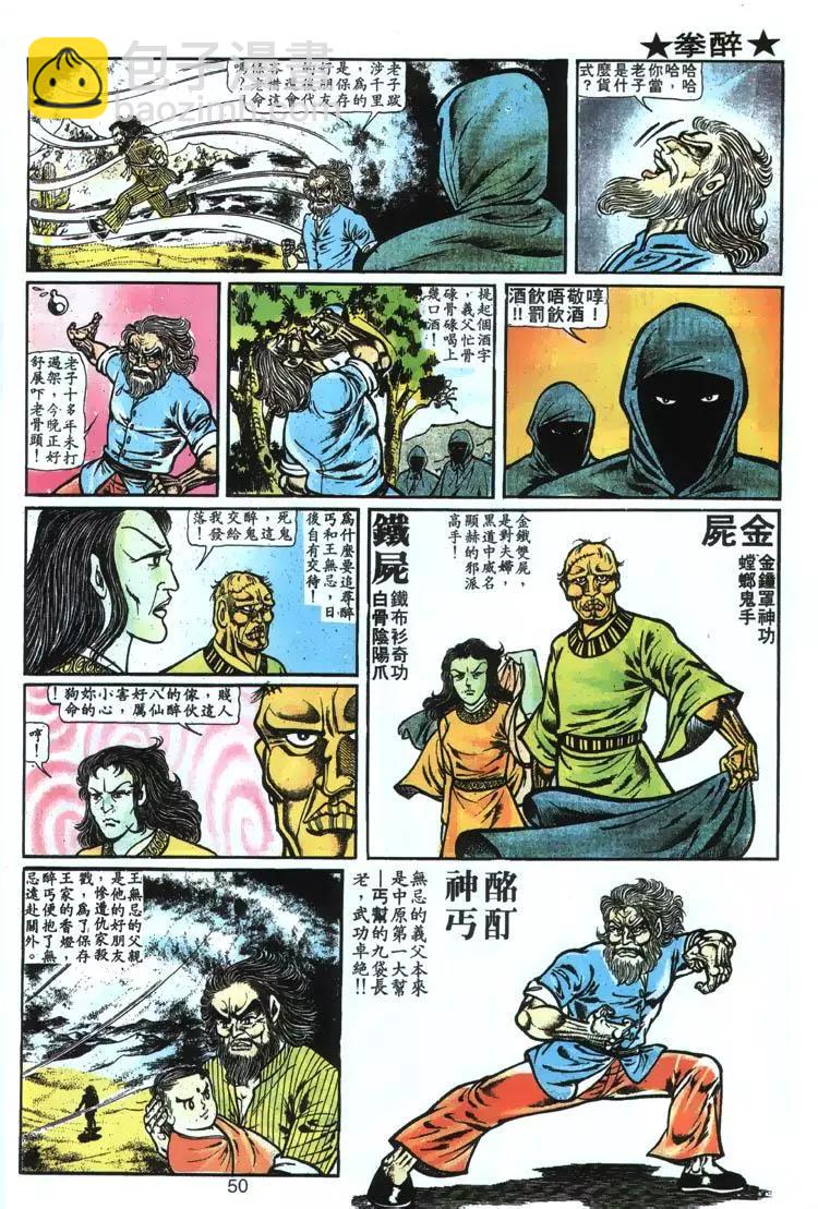 第003卷15