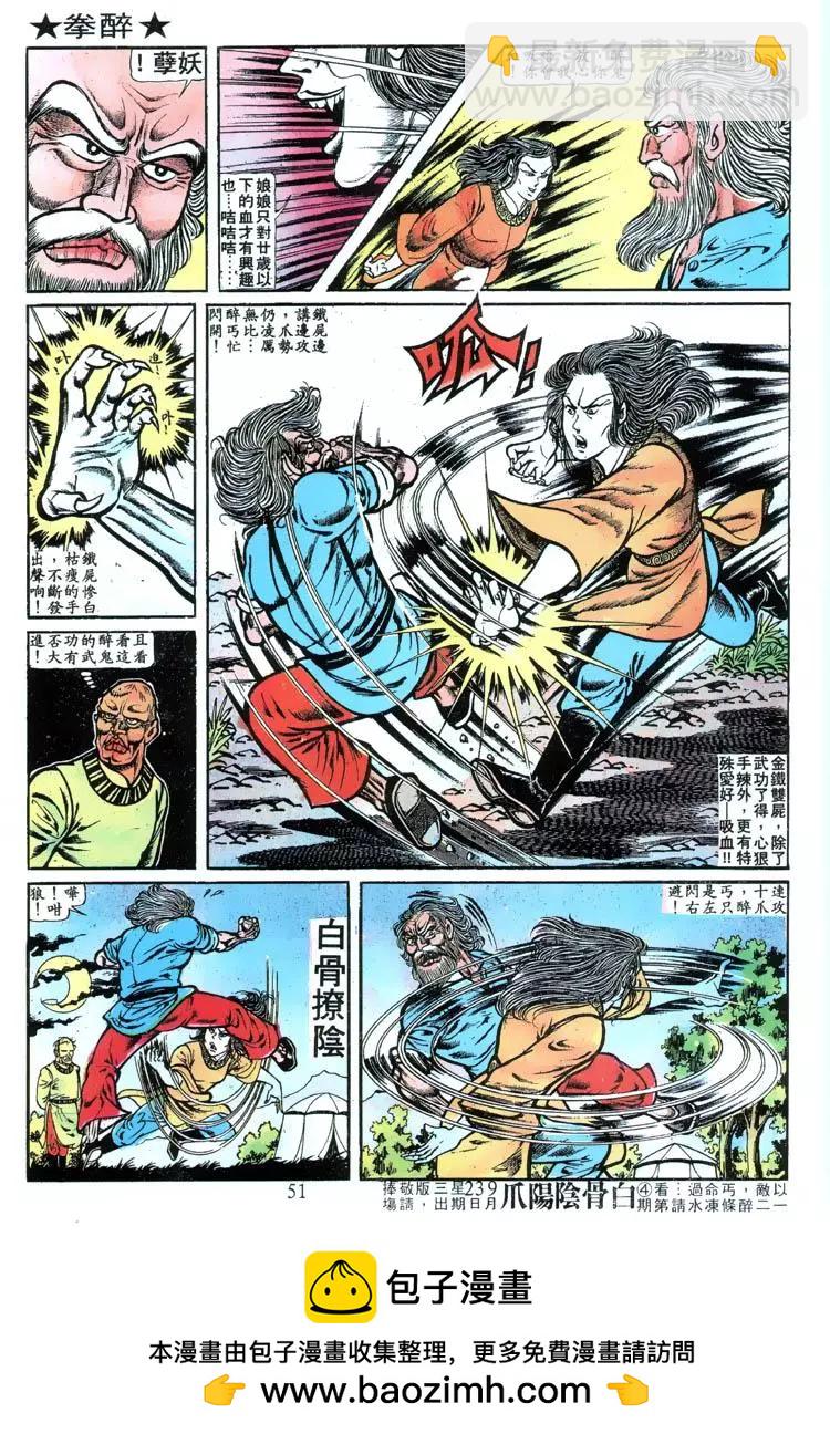 第003卷16