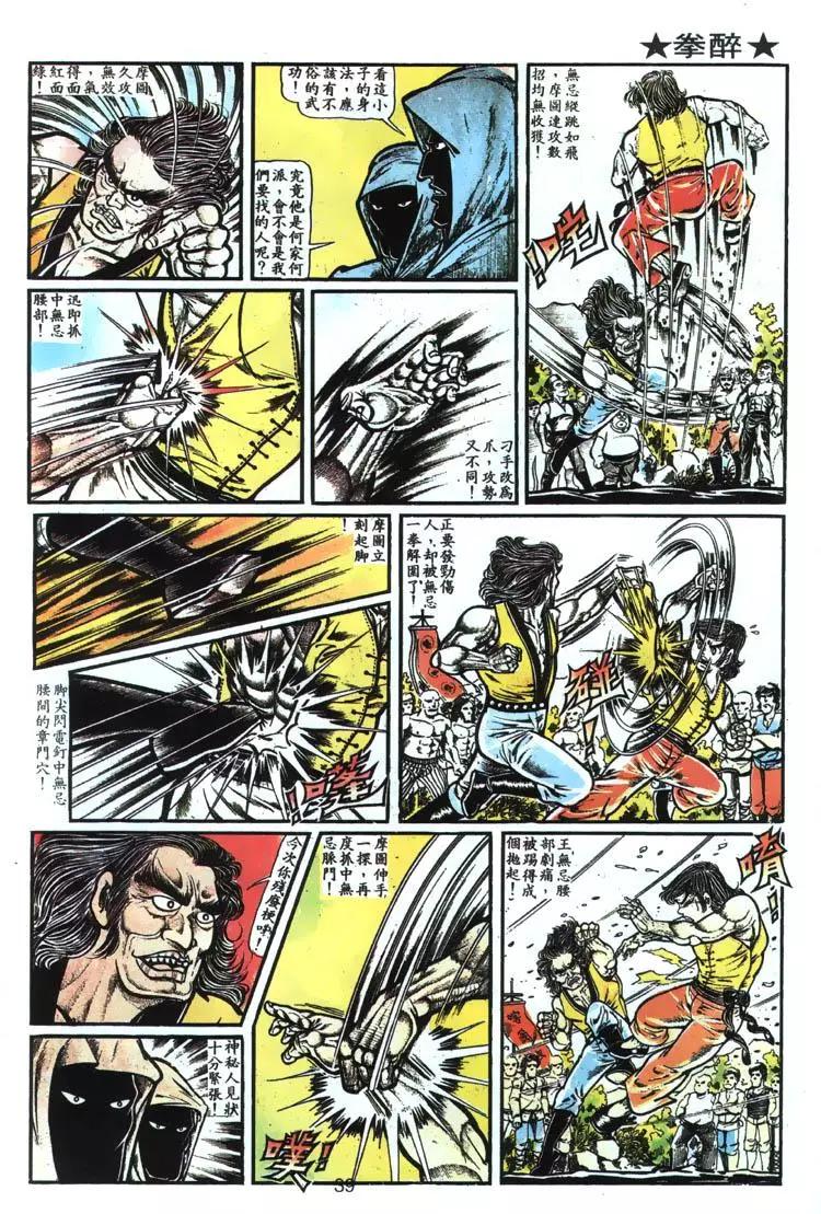 第003卷4