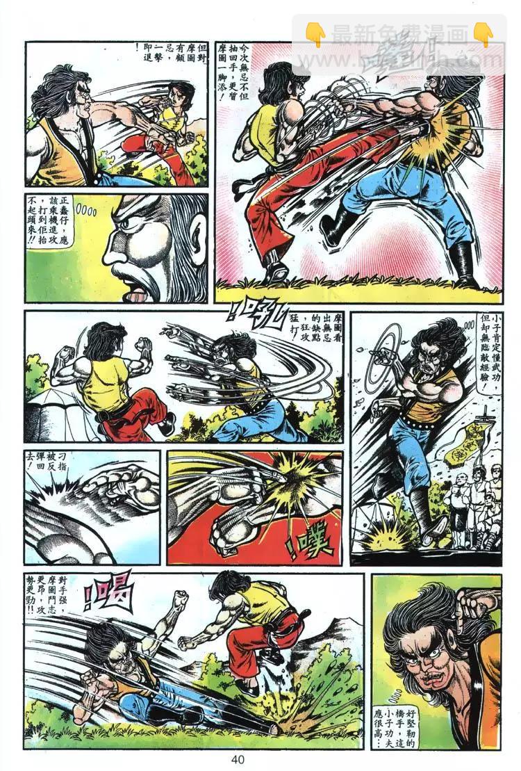 第003卷5
