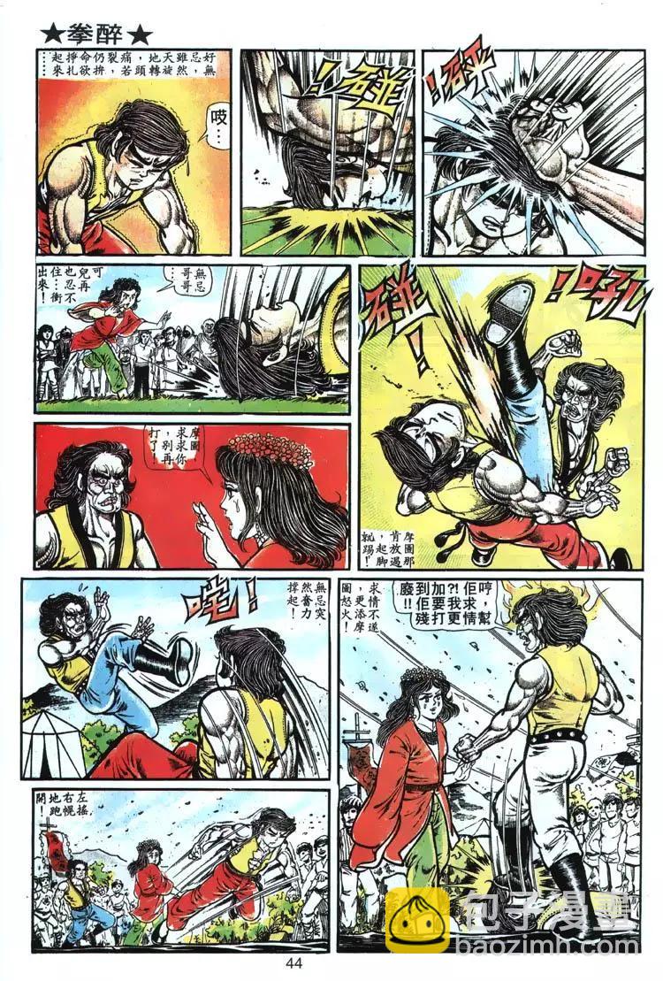 第003卷9