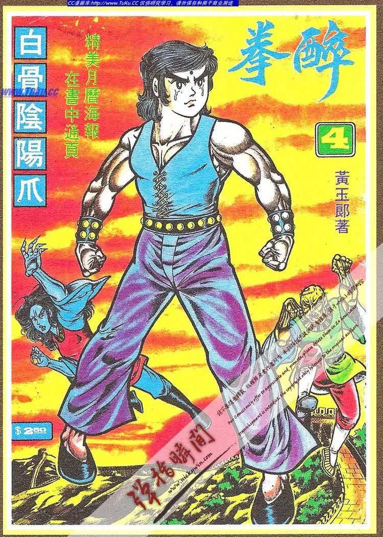 第004卷0