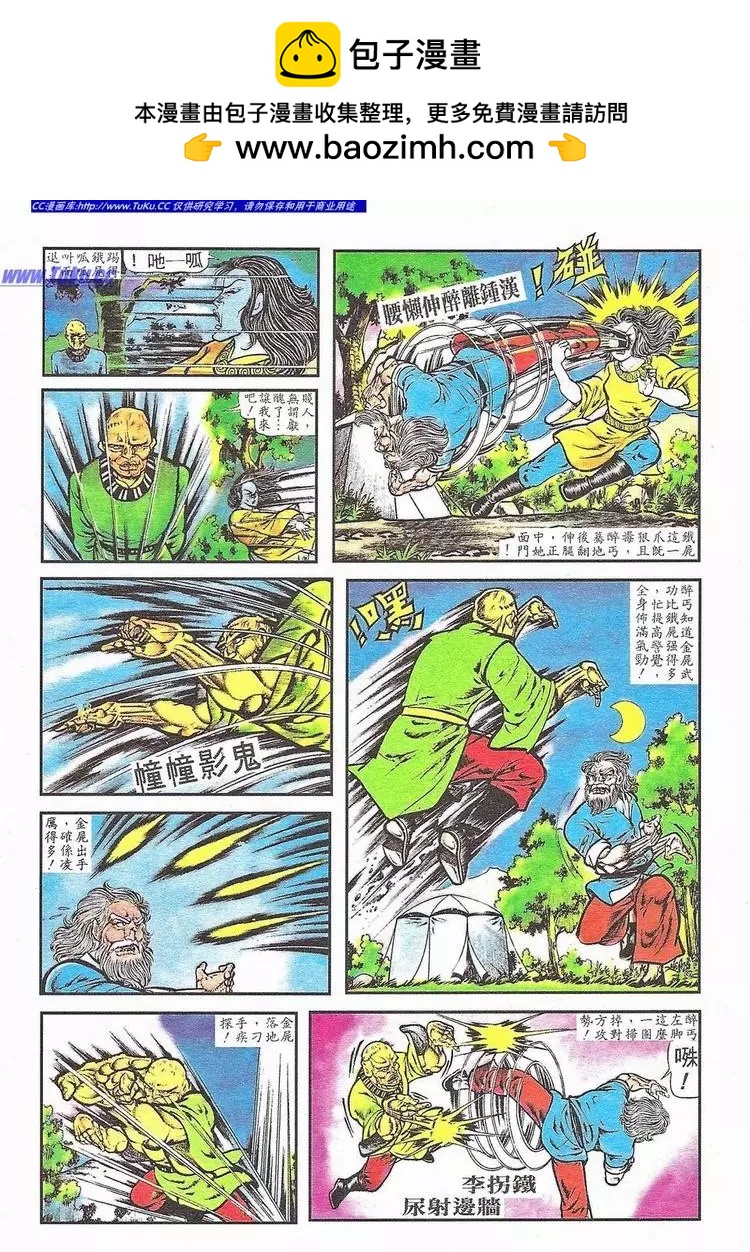 第004卷1