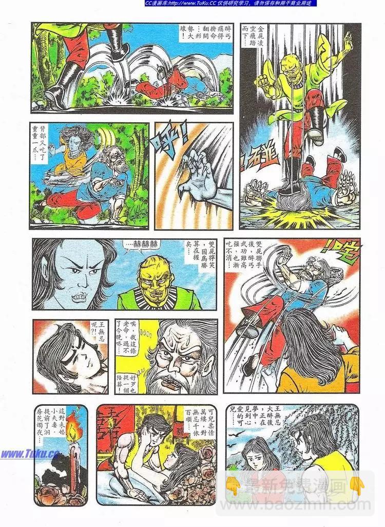 第004卷10