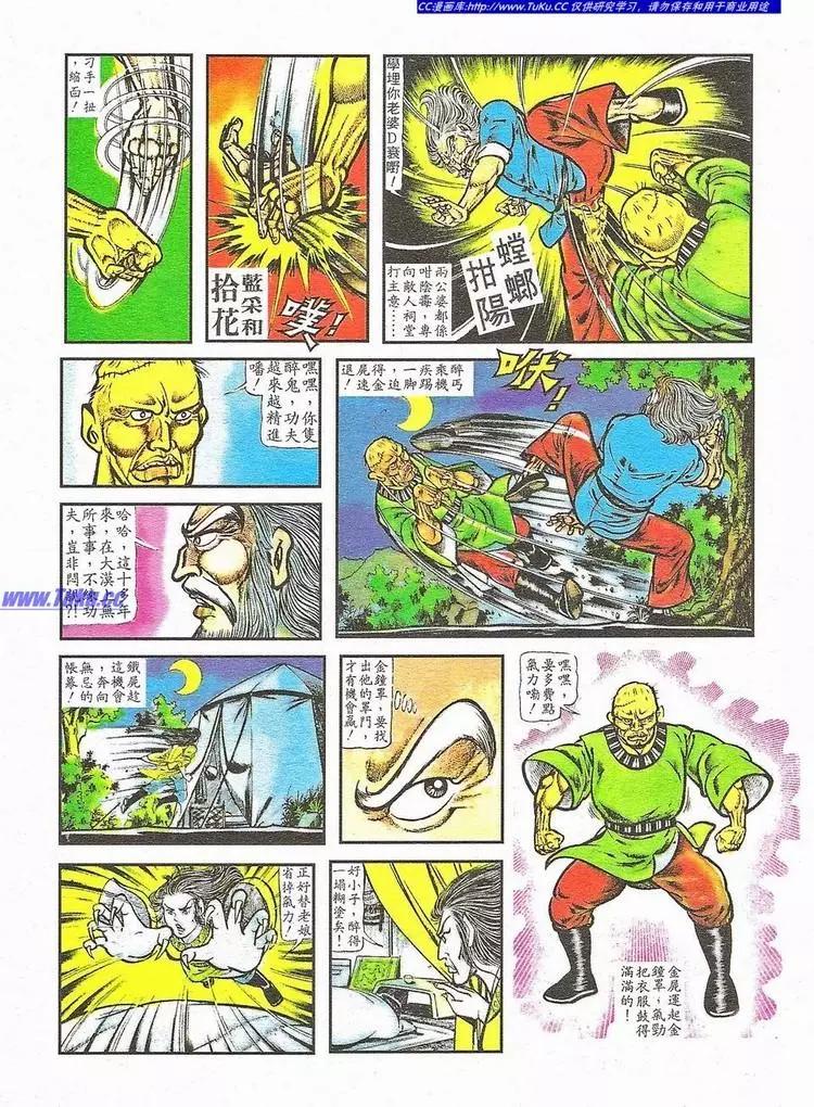第004卷2