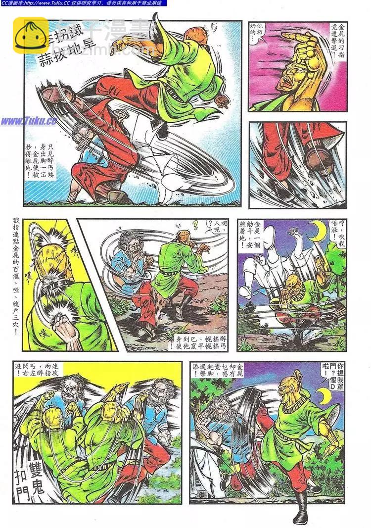 第004卷4