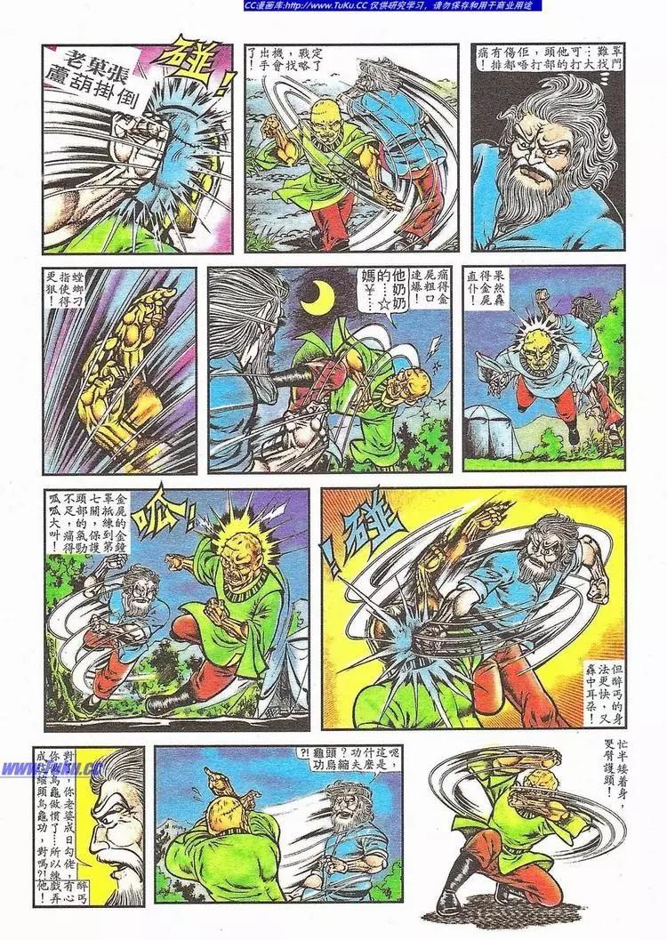 第004卷5