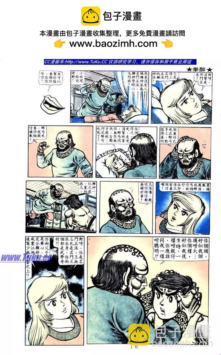 第009卷1