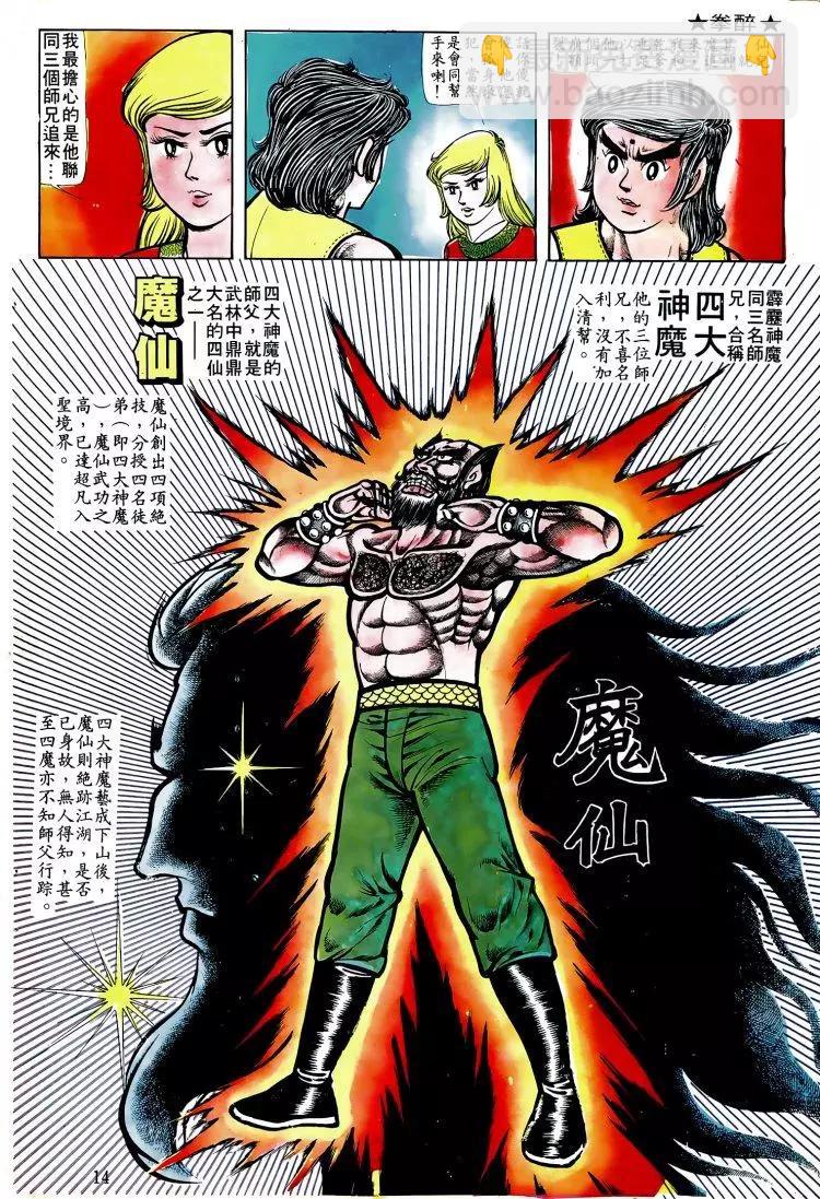 第009卷10