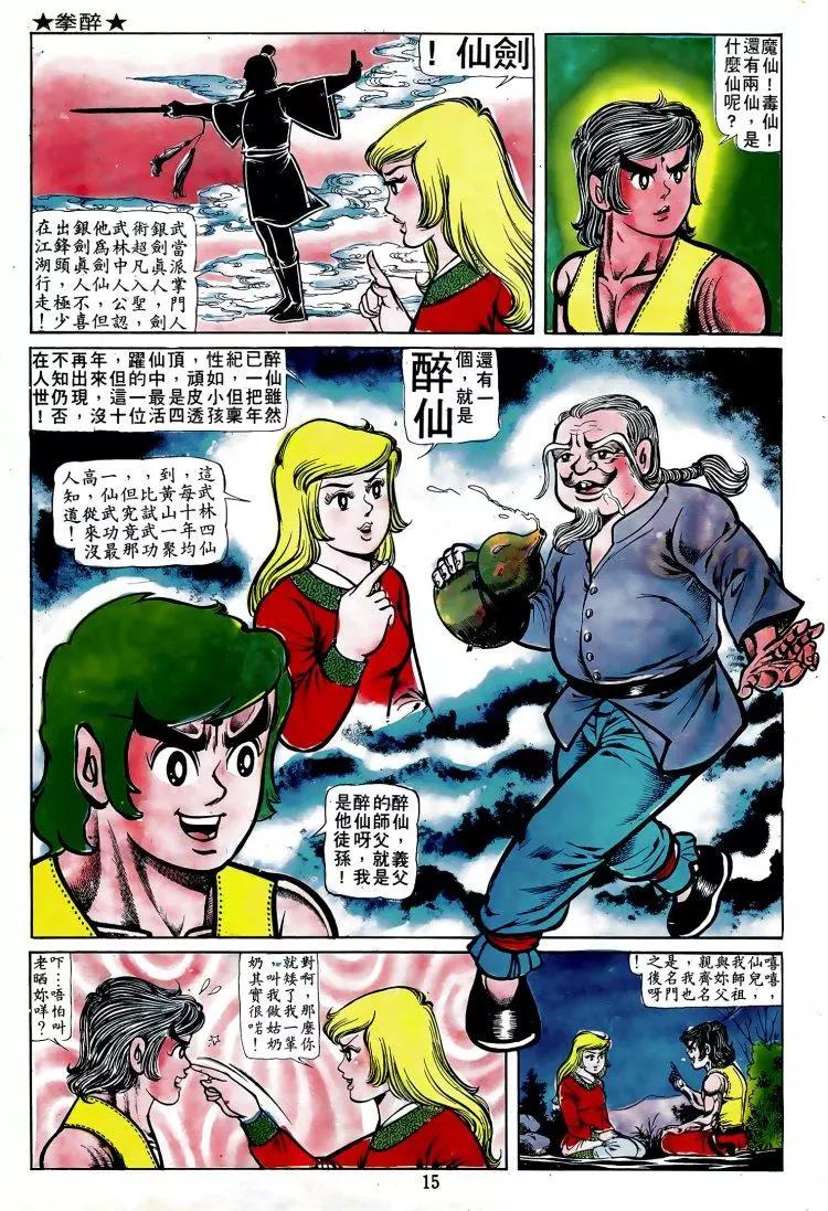 第009卷11