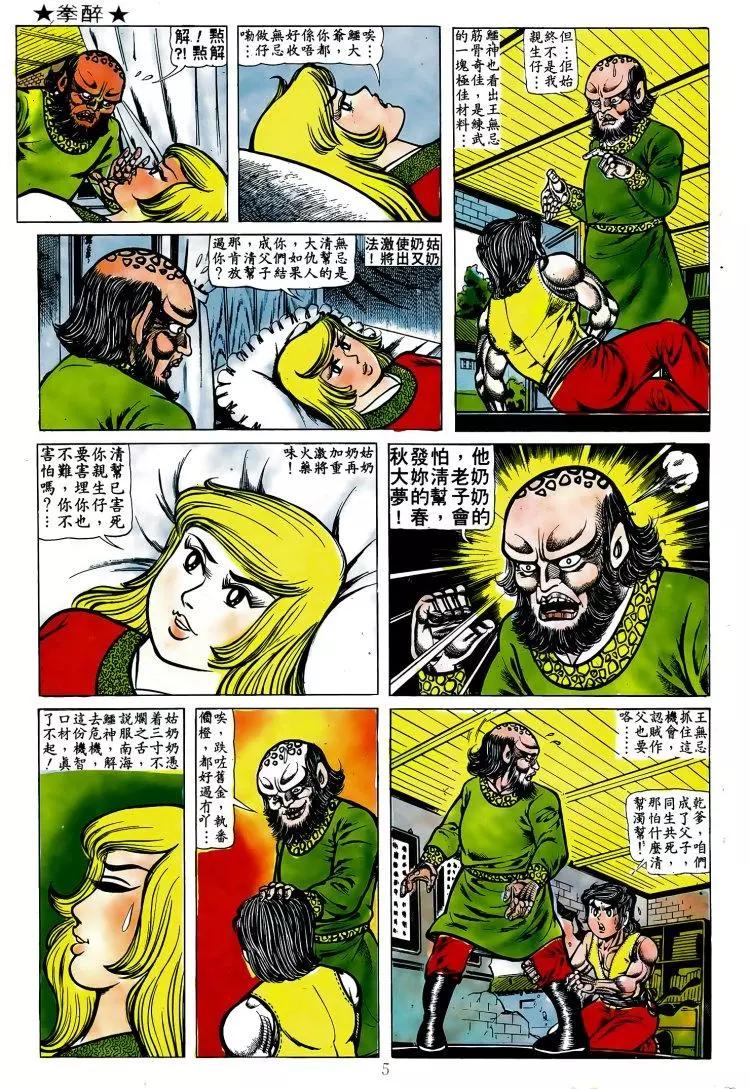 第009卷2