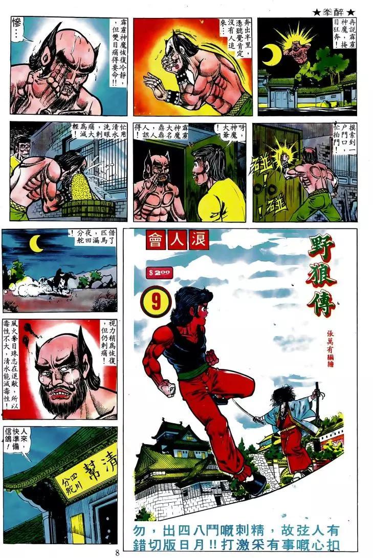 第009卷4