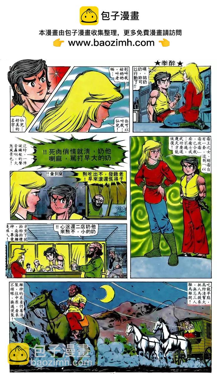 第009卷6