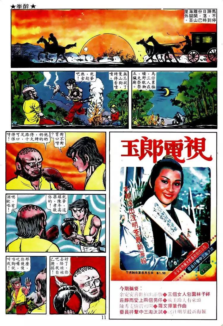 第009卷7