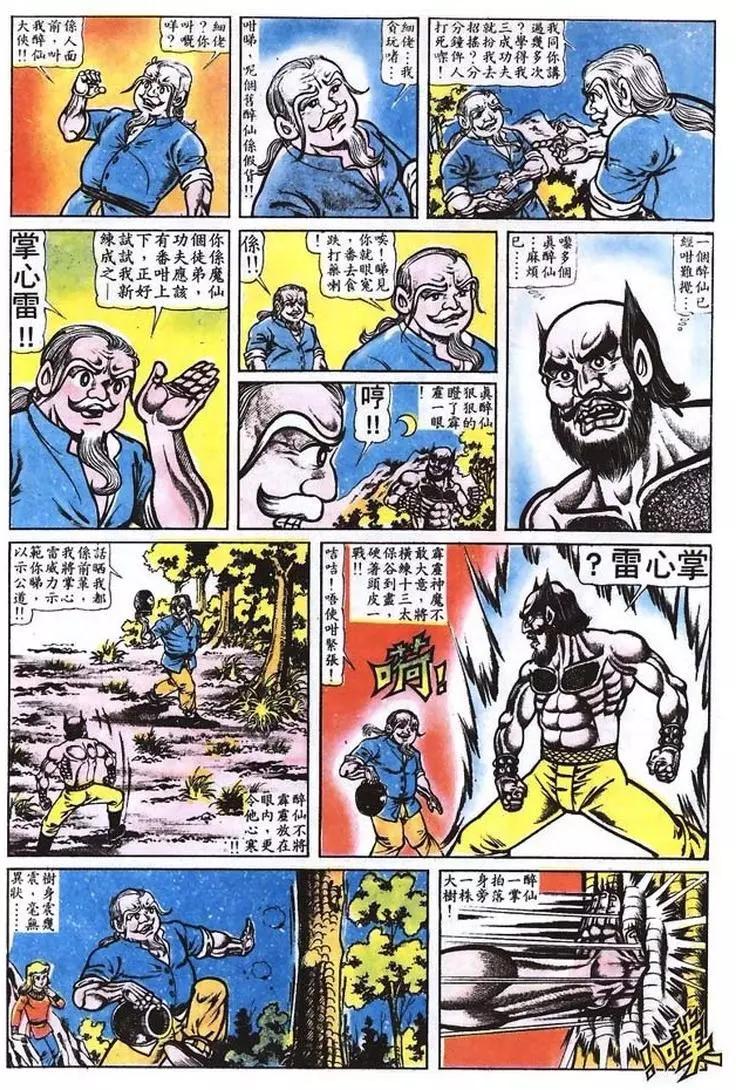 第013卷10