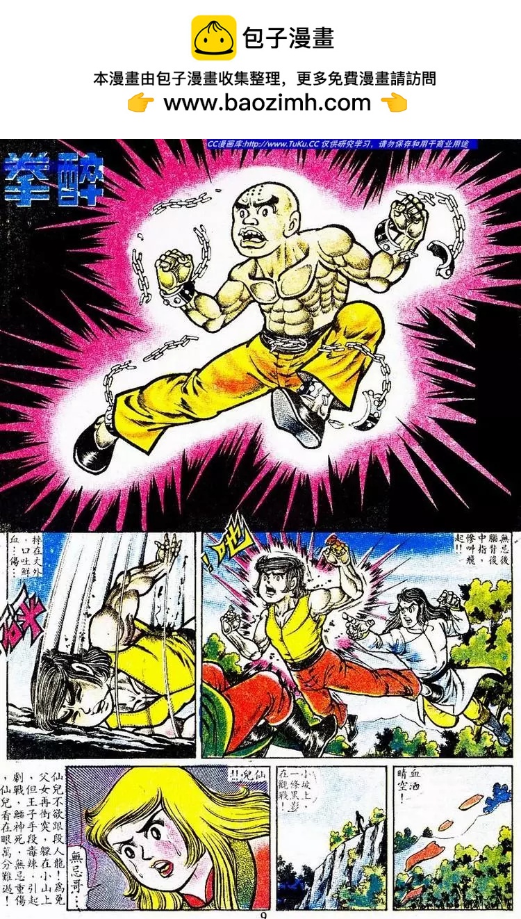 第020卷1