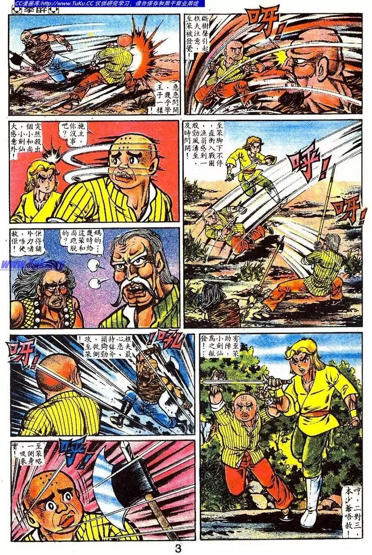 第020卷15