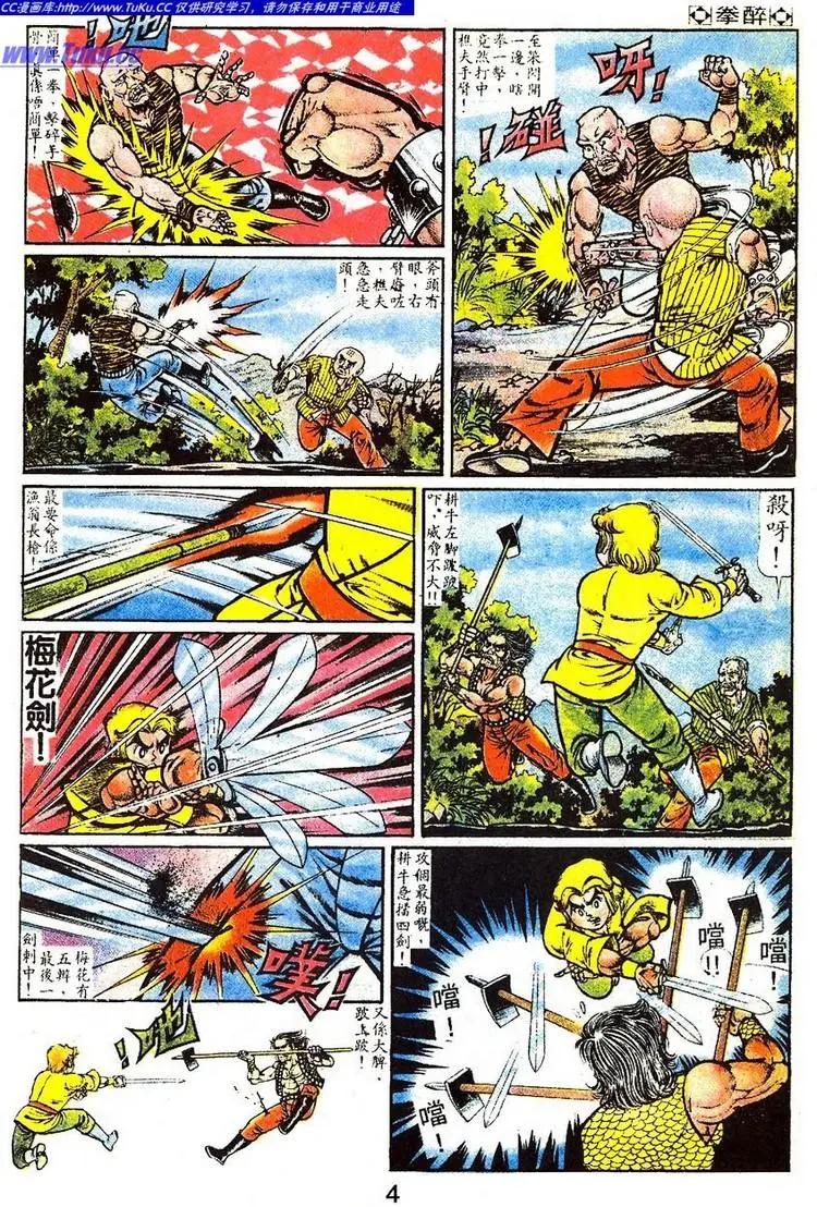 第020卷16