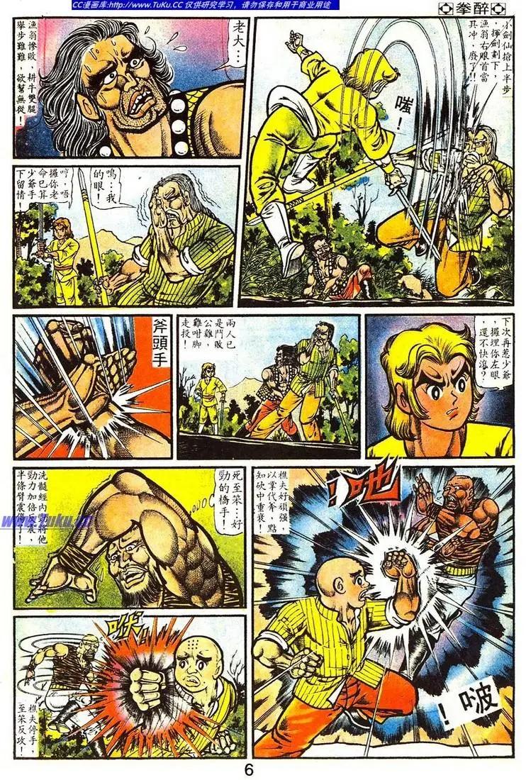 第020卷18
