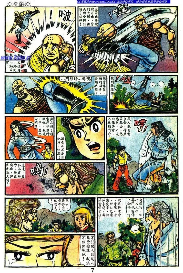 第020卷19
