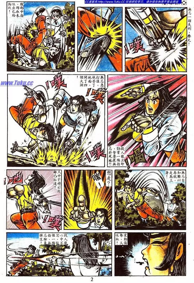 第020卷4