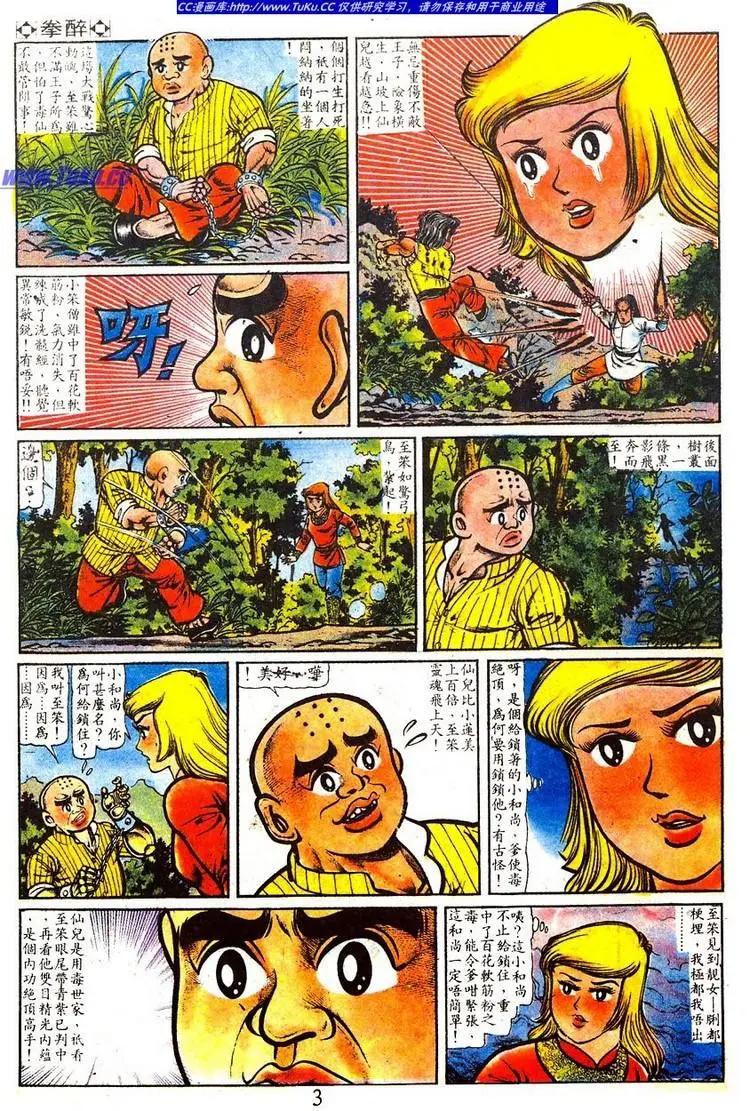 第020卷5