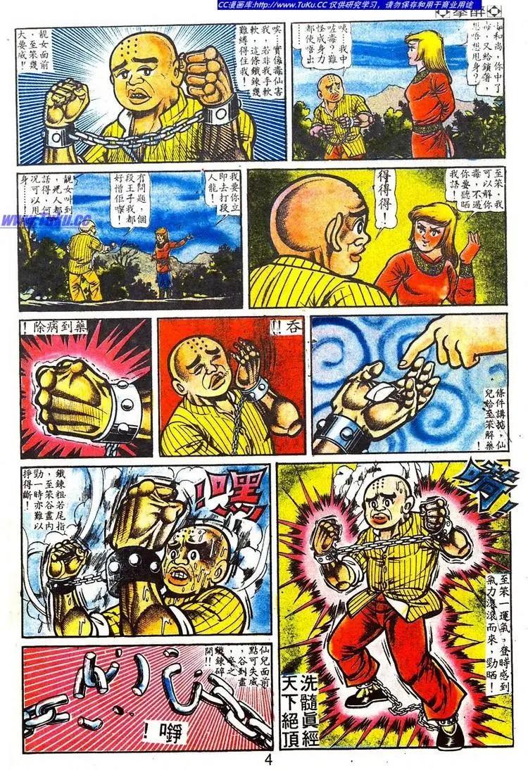 第020卷6