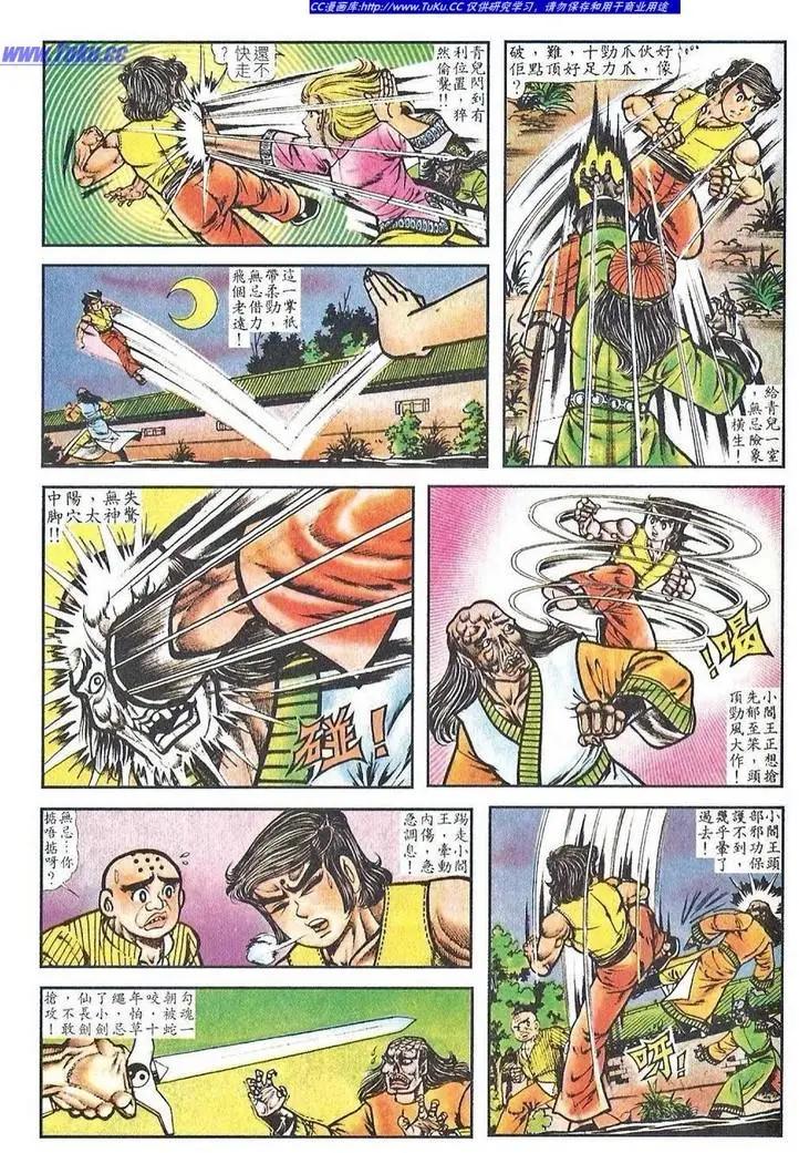 第030卷10
