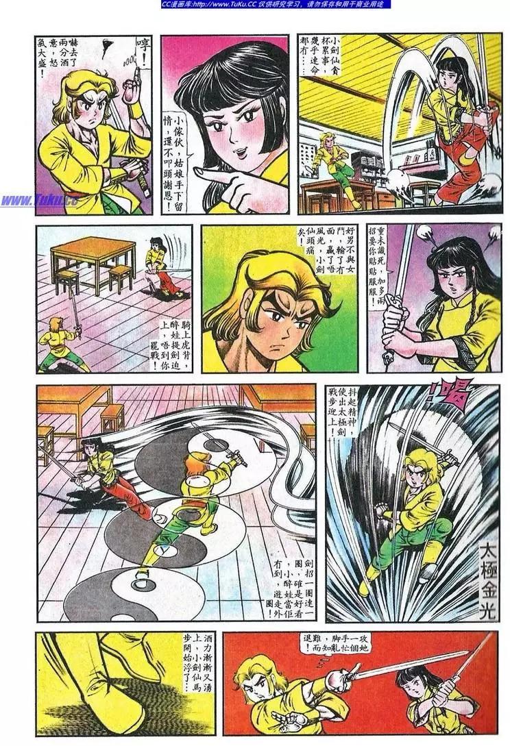 第040卷2