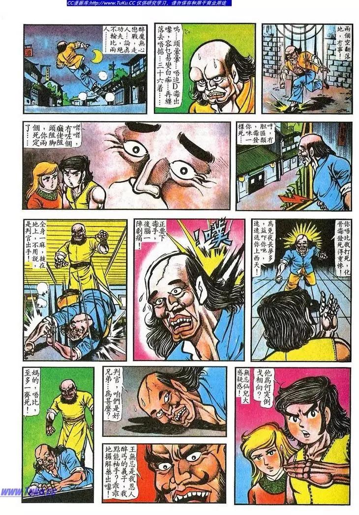 第042卷12