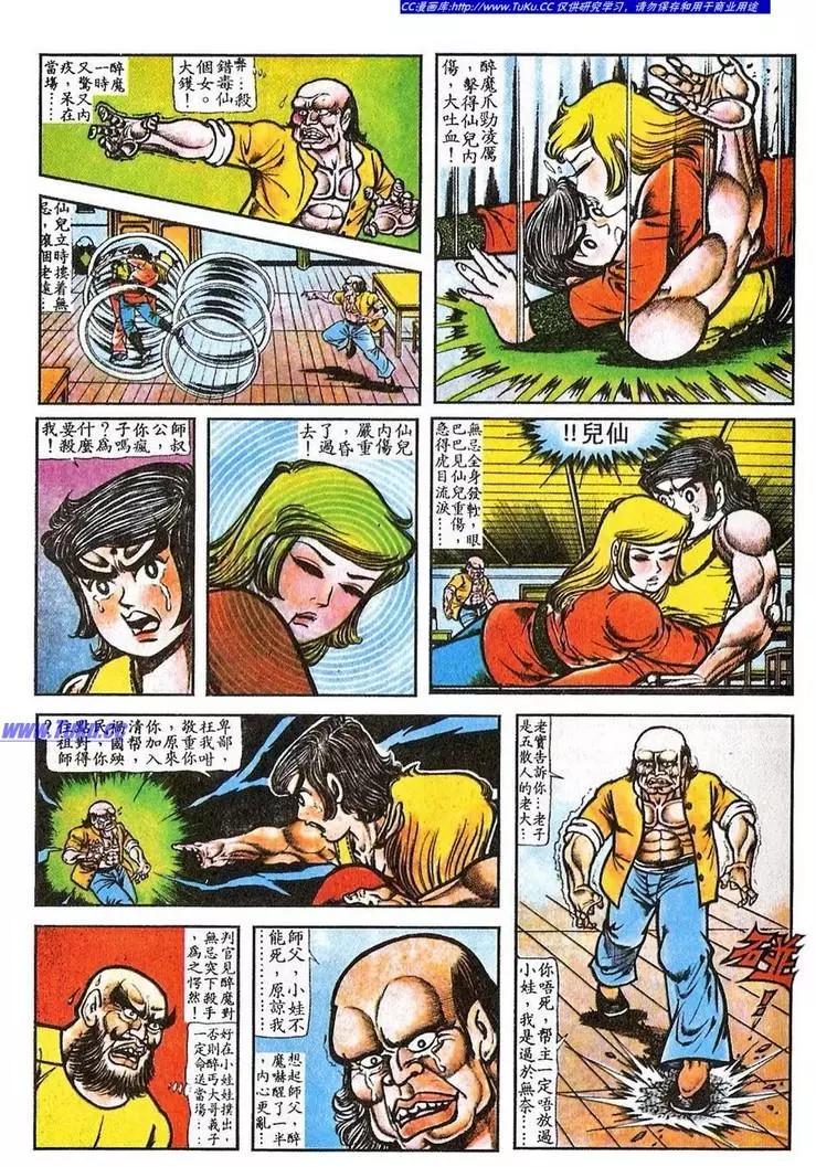 第042卷2