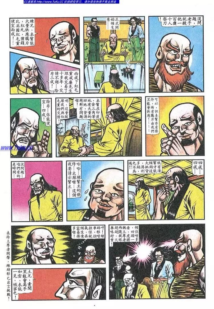 第045卷11