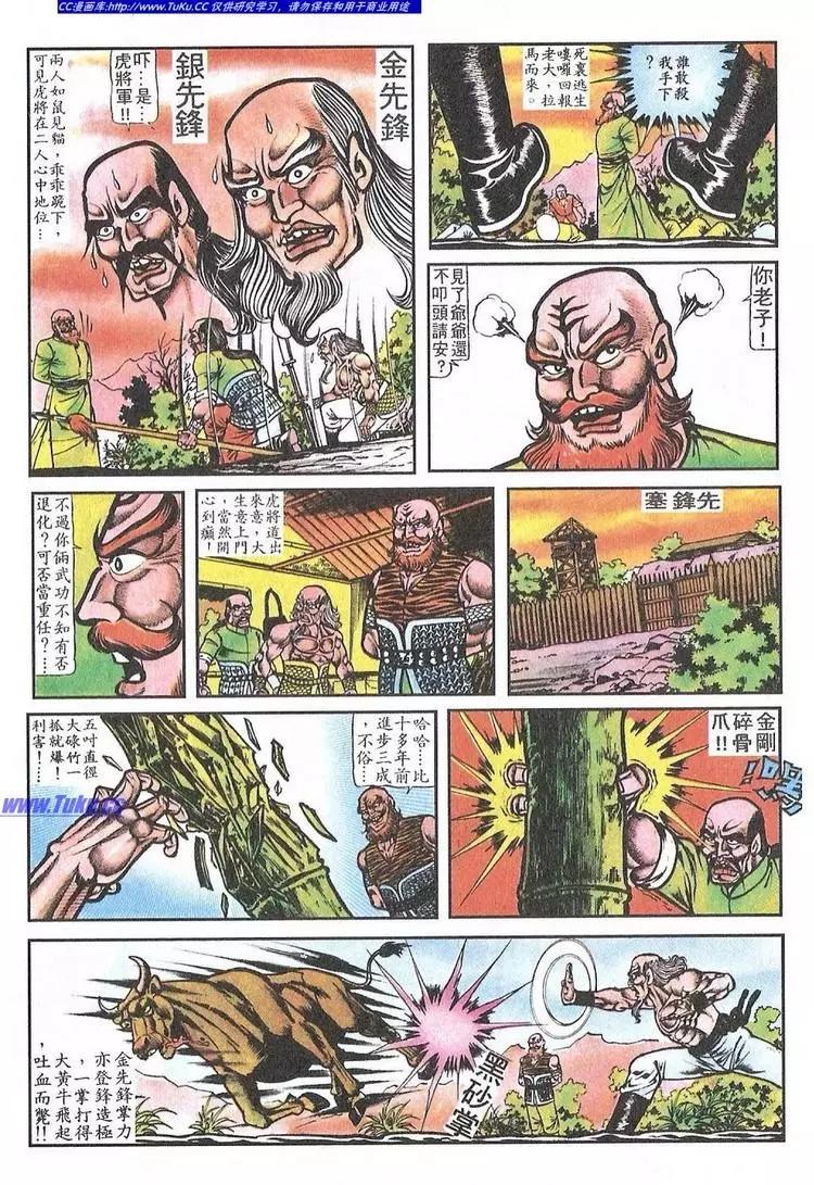 第045卷17