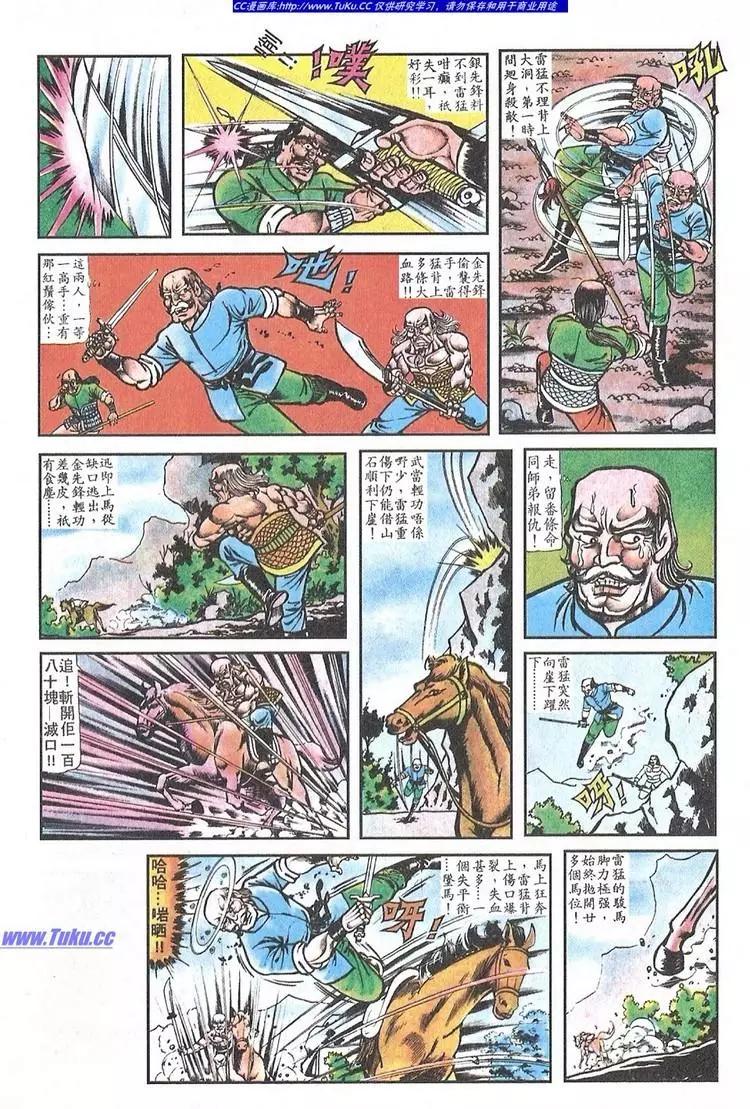 第045卷21