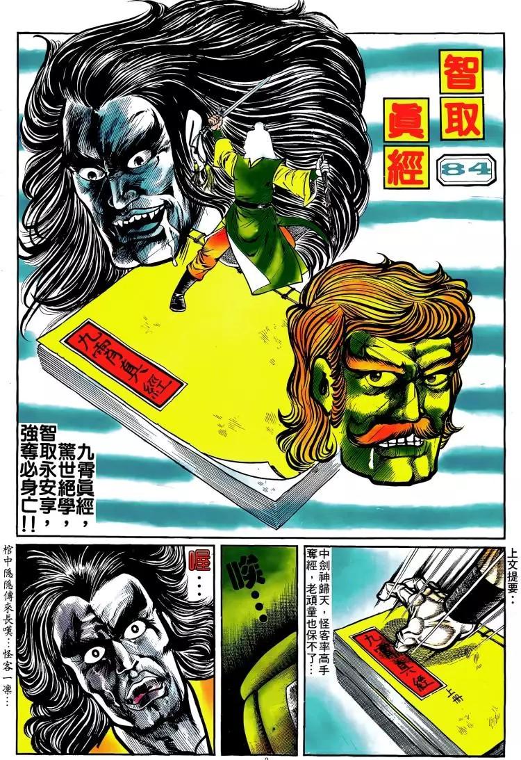 第084卷0