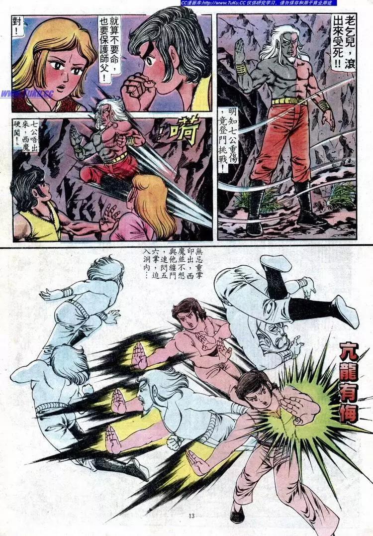第093卷12