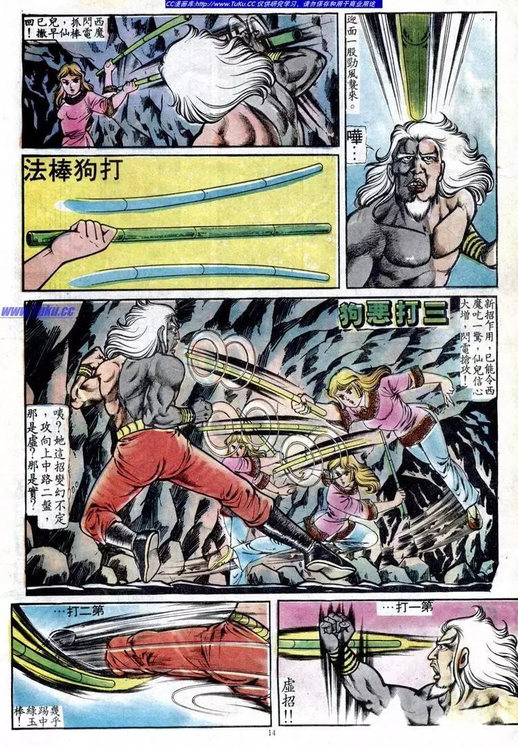 第093卷13