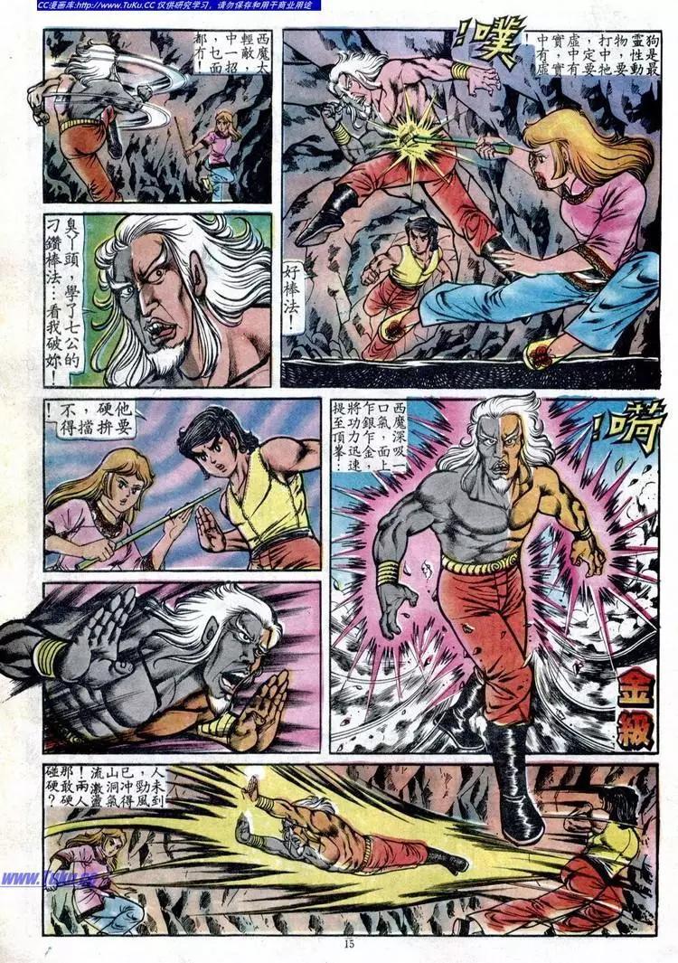 第093卷14