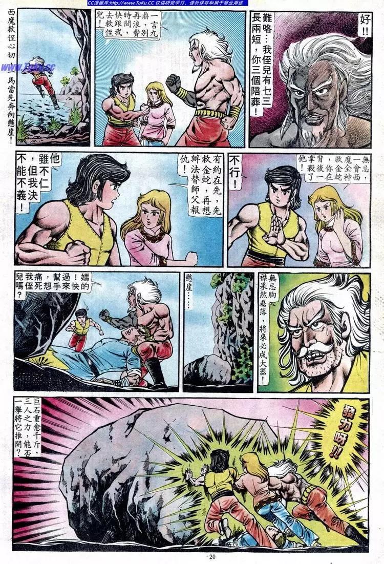 第093卷17