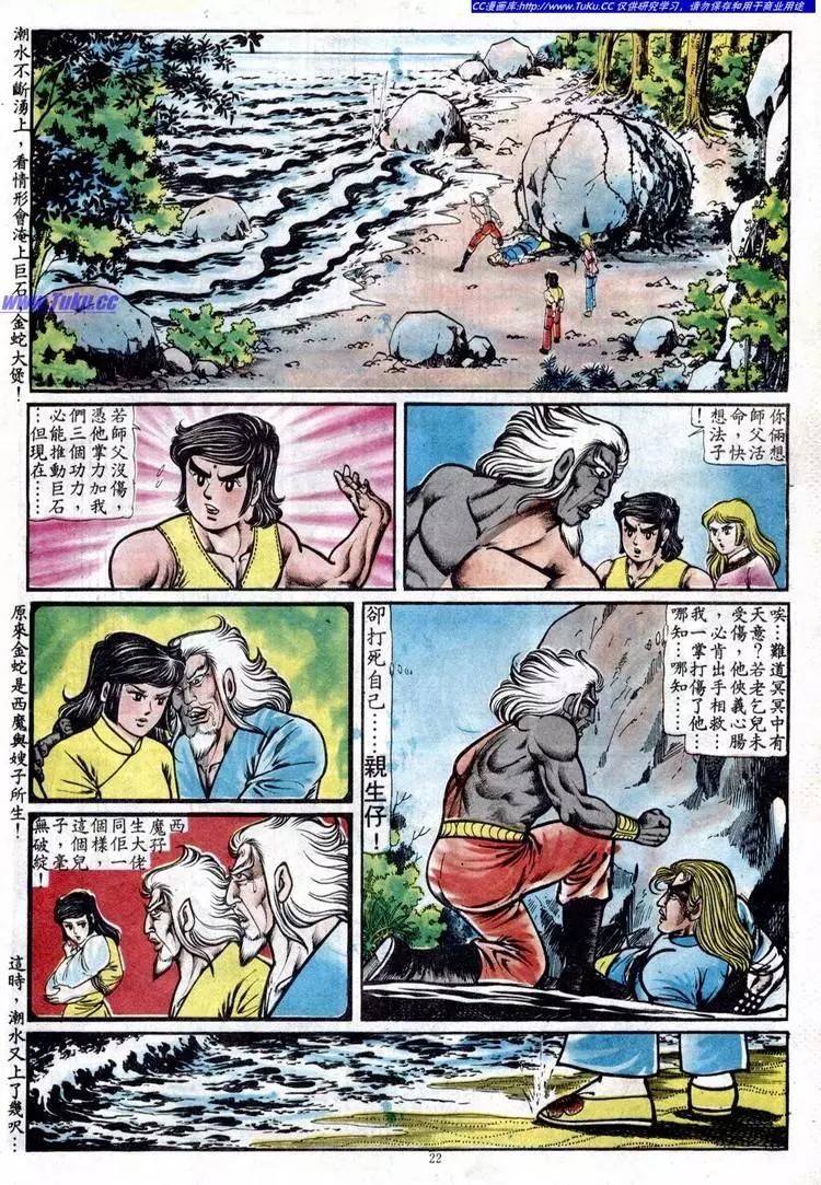 第093卷19