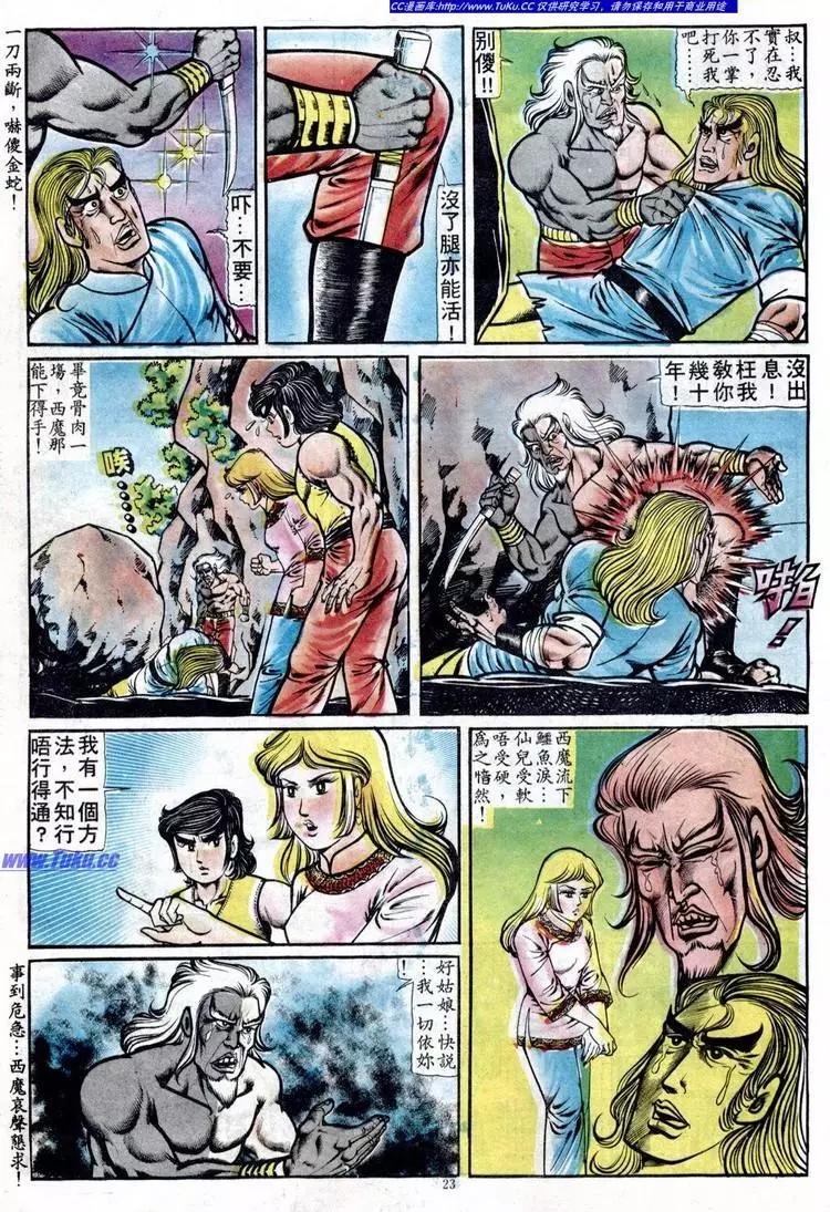 第093卷20
