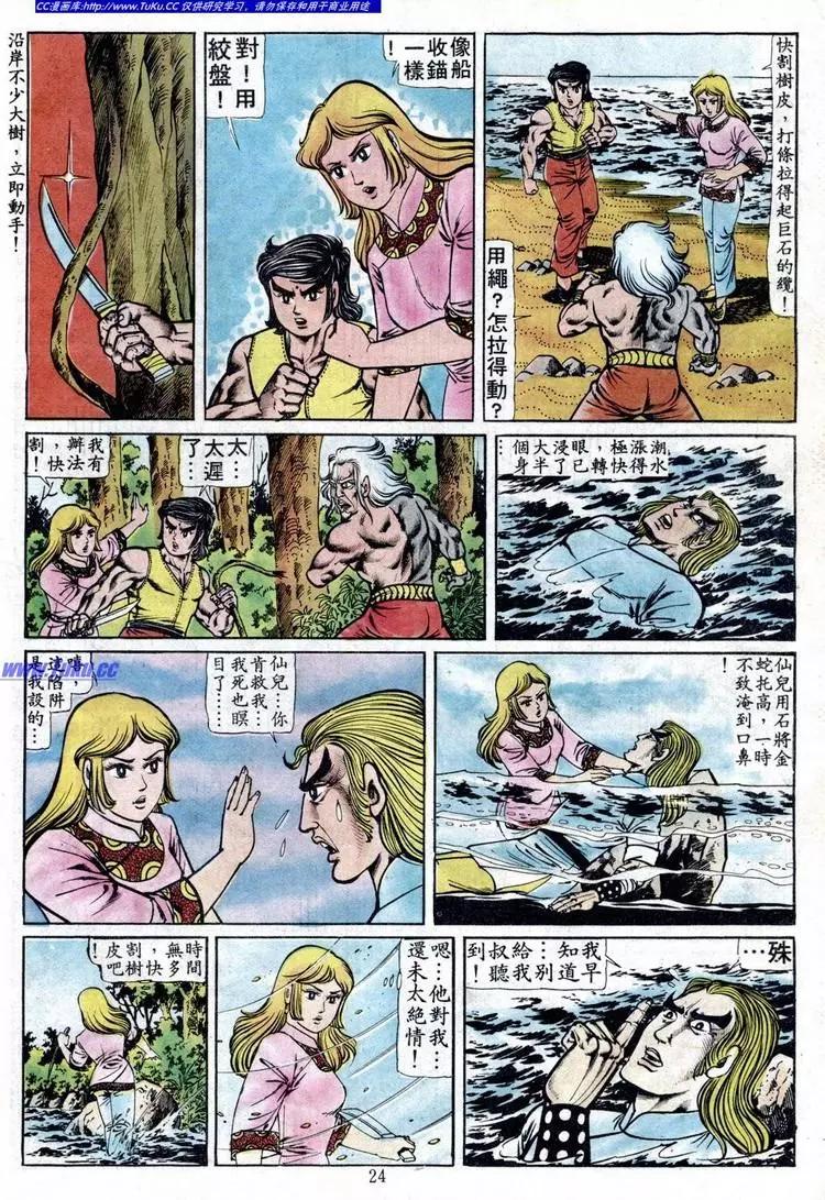 第093卷21