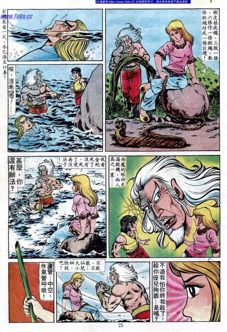 第093卷22