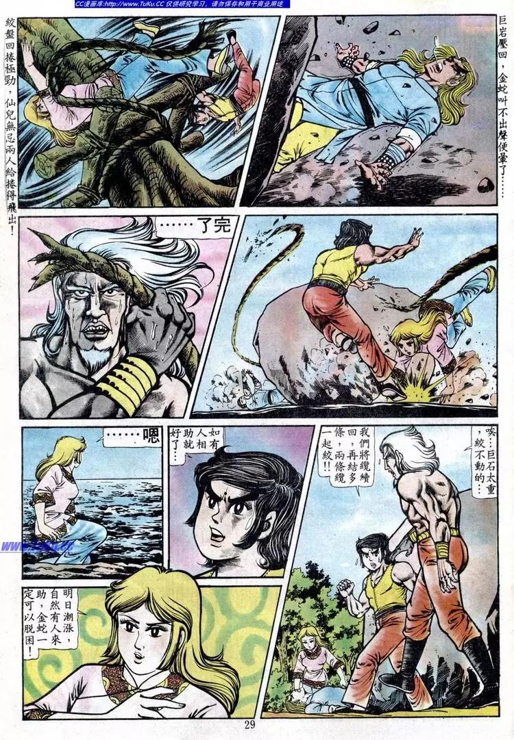 第093卷25