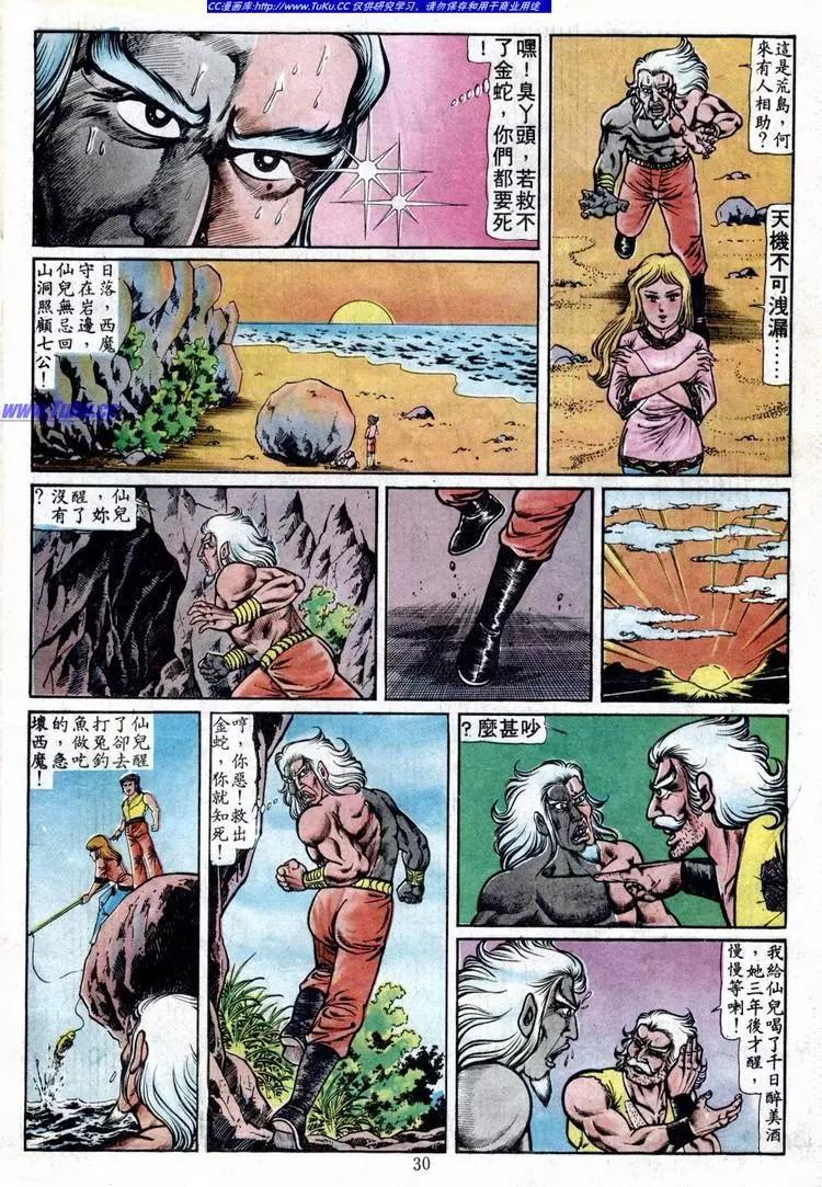 第093卷26