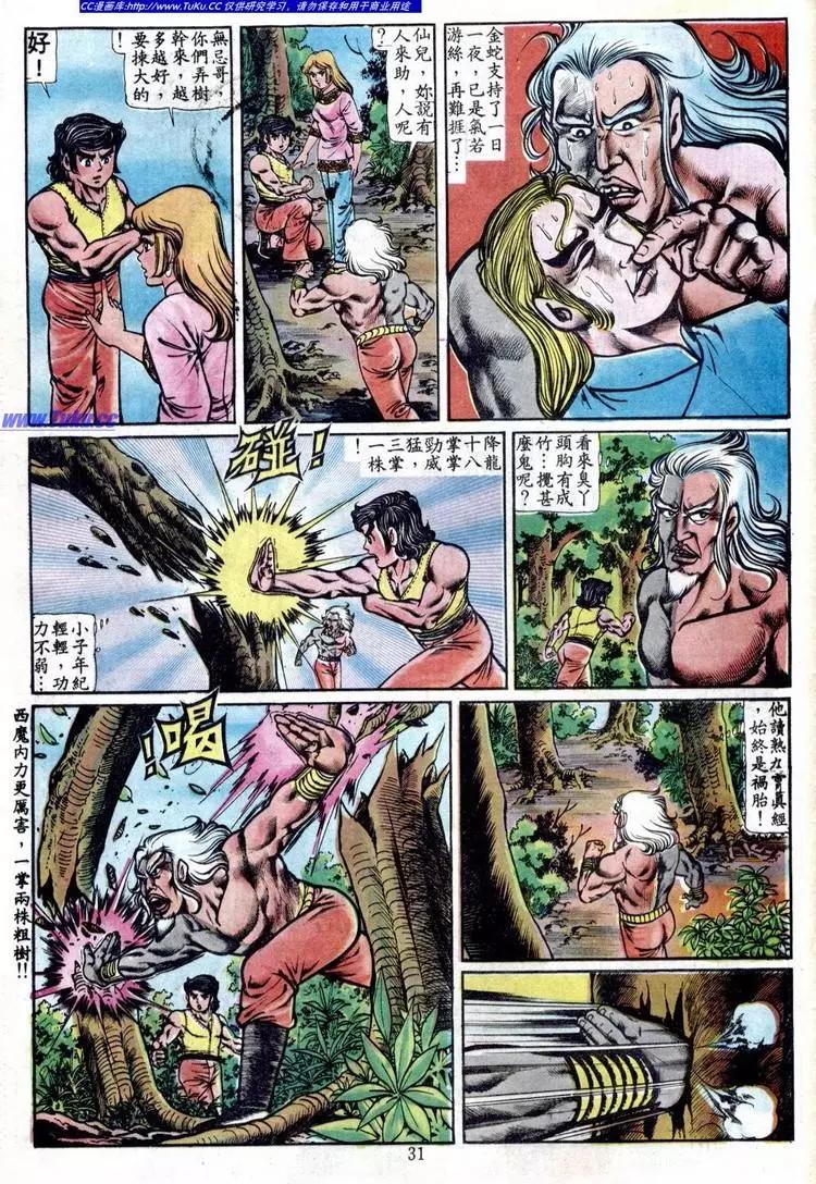 第093卷27